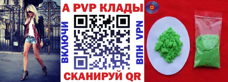 Купить наркотики сайты Новоузенск Гашиш  Кокаин  Меф мяу мяу 