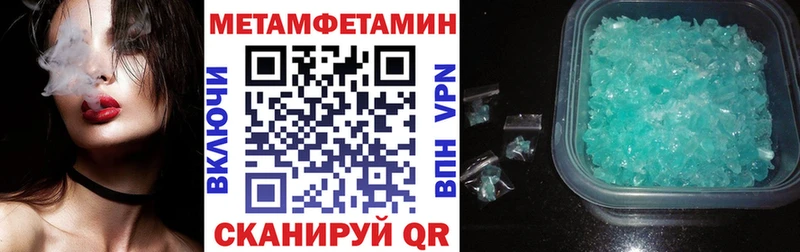 Amphetamine 97%  omg сайт  Новоузенск  сколько стоит 
