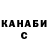 Амфетамин VHQ German Treshchev