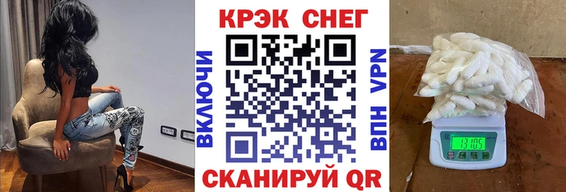Кокаин 97%  наркотики  Новоузенск 