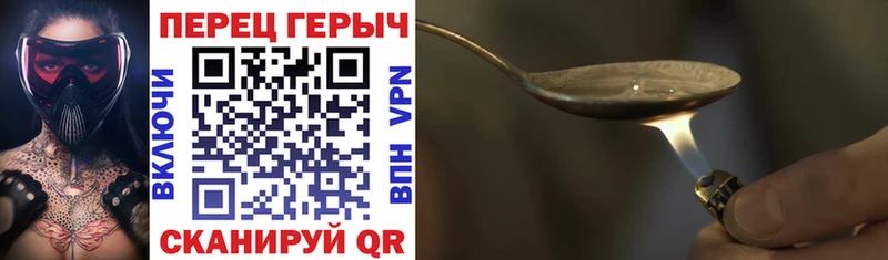где можно купить   Новоузенск  ГЕРОИН белый 