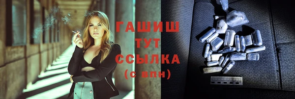 кристаллы Баксан