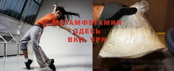 альфа пвп VHQ Балахна
