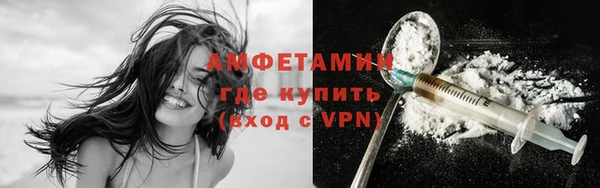 синтетический гашиш Балабаново