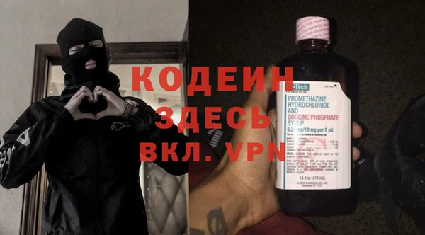 синтетический гашиш Балабаново