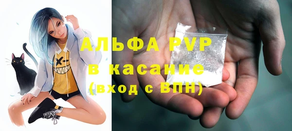 кристаллы Армянск
