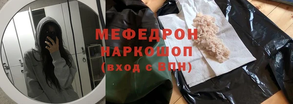марихуана Аркадак