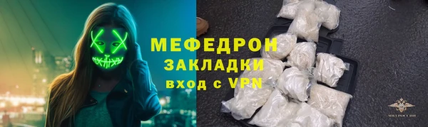 марихуана Аркадак