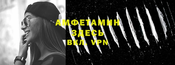 альфа пвп VHQ Балахна