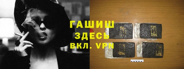 альфа пвп VHQ Балахна