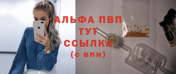 альфа пвп VHQ Балахна