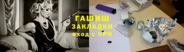 MESCALINE Арсеньев