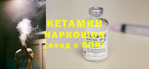 альфа пвп VHQ Балахна