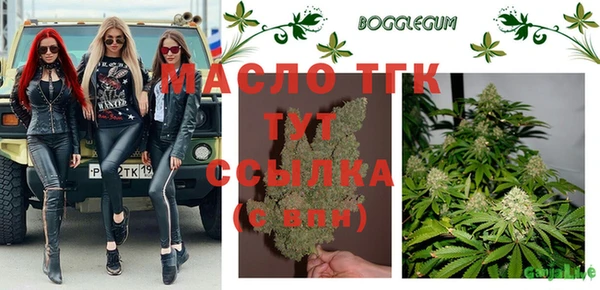 марихуана Аркадак