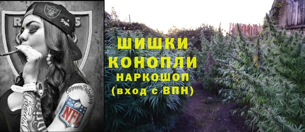 MESCALINE Арсеньев