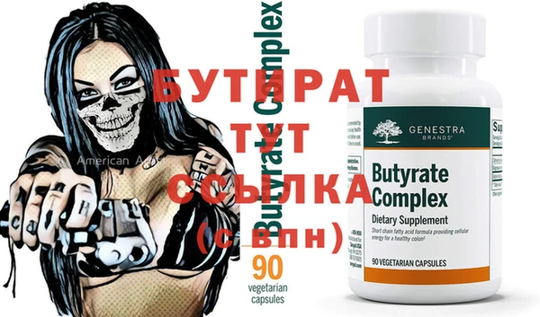 марихуана Аркадак