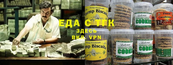 кристаллы Баксан