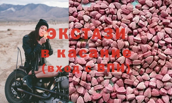 кристаллы Баксан