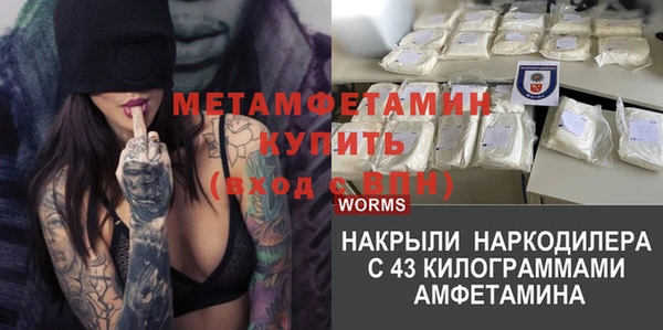 мефедрон VHQ Козловка