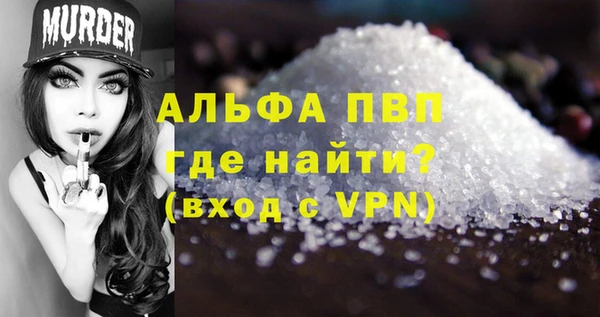 синтетический гашиш Балабаново