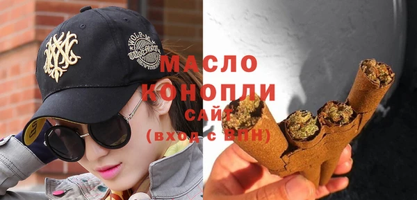MESCALINE Арсеньев