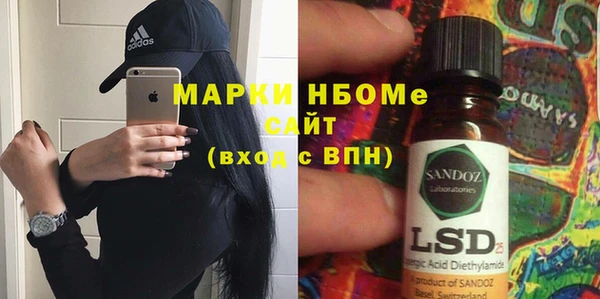 MESCALINE Арсеньев