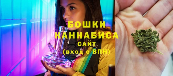 MESCALINE Арсеньев