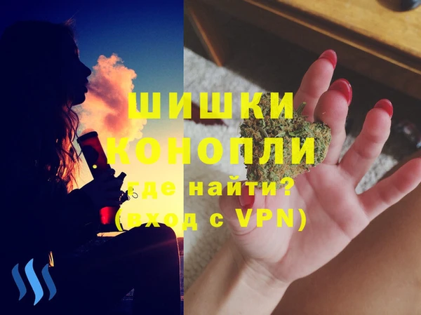 синтетический гашиш Балабаново