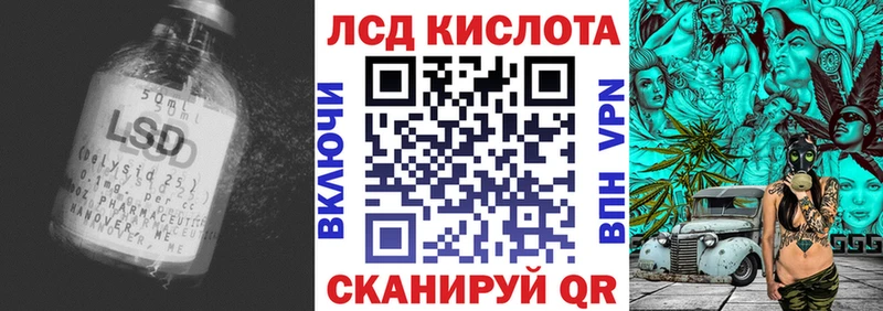 блэк спрут ТОР Новоузенск ЛСД экстази кислота