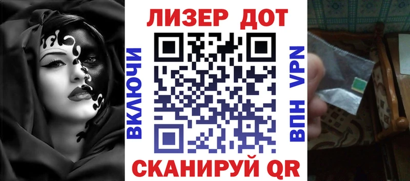 Марки NBOMe 1,5мг  Новоузенск 