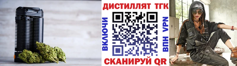 наркотики  Новоузенск  ТГК вейп с тгк 